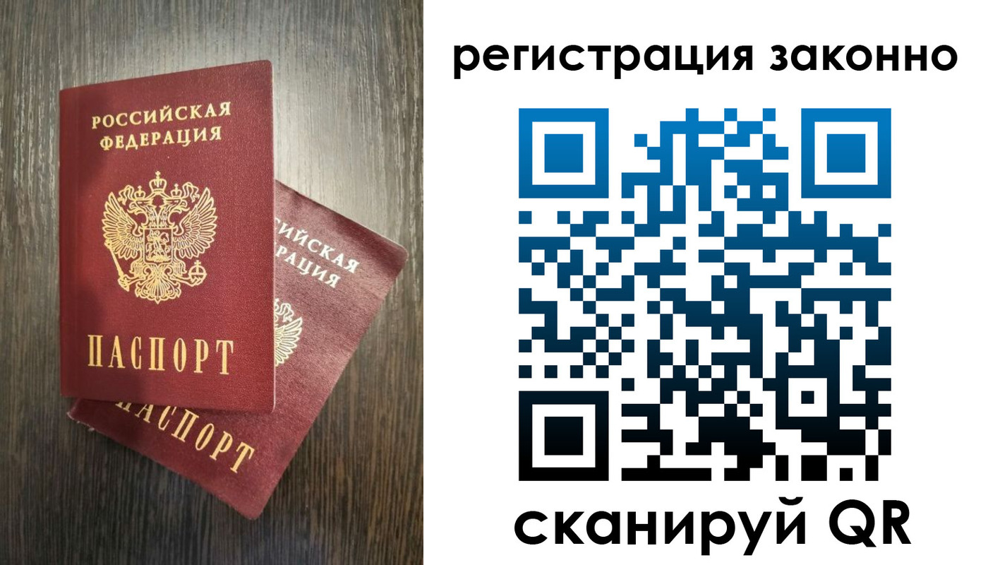 регистрация в Среднеуральске