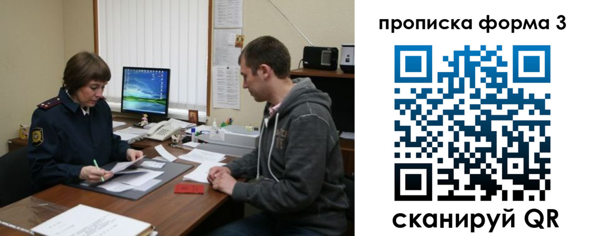найти адрес прописки в Среднеуральске