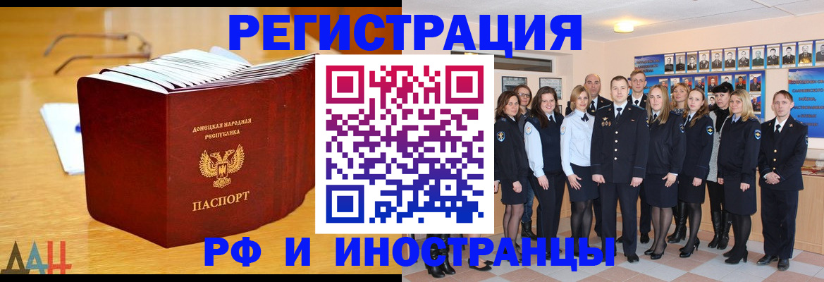 прописка штамп в Среднеуральске