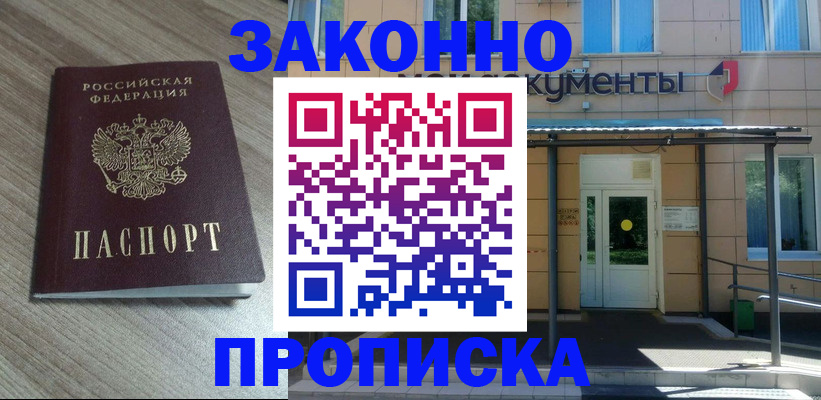 регистрация в Среднеуральске